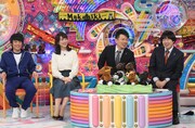 （左から）フルーツポンチ村上、川田裕美、雨上がり決死隊。(c)テレビ朝日