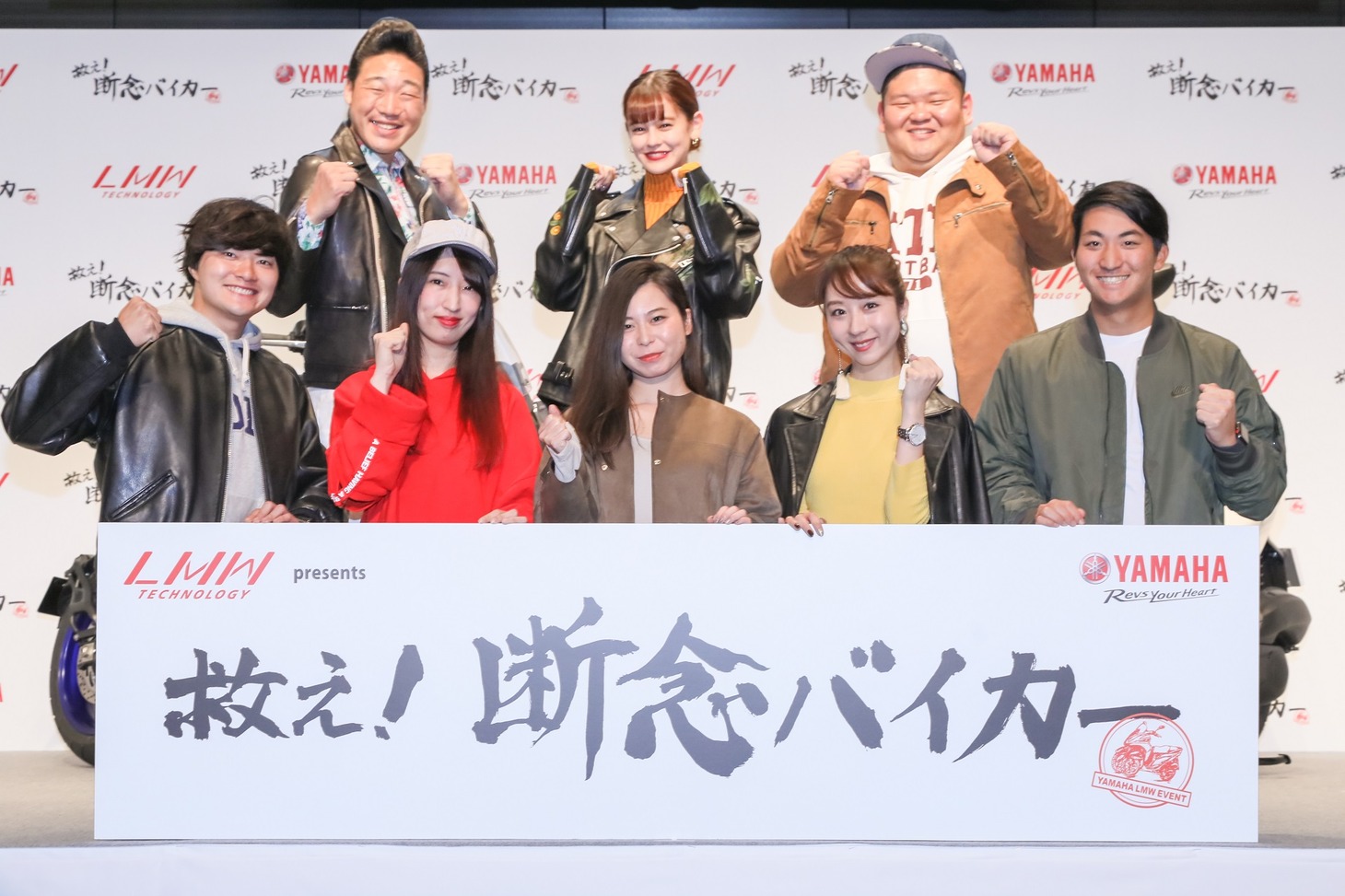 「ヤマハ発動機 LMWテクノロジー presentsトークイベント『救え！断念バイカー』」の様子。
