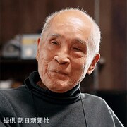谷川俊太郎