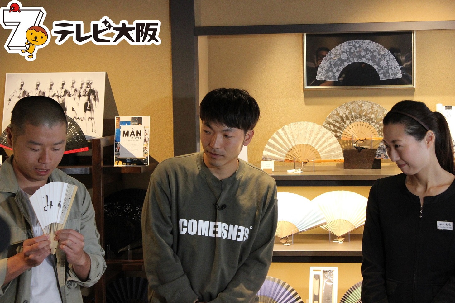 「吉本超合金A 70分SP！あなたの街で大喜利超合金in京都」のワンシーン。