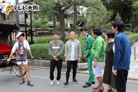 「吉本超合金A 70分SP！あなたの街で大喜利超合金in京都」のワンシーン。