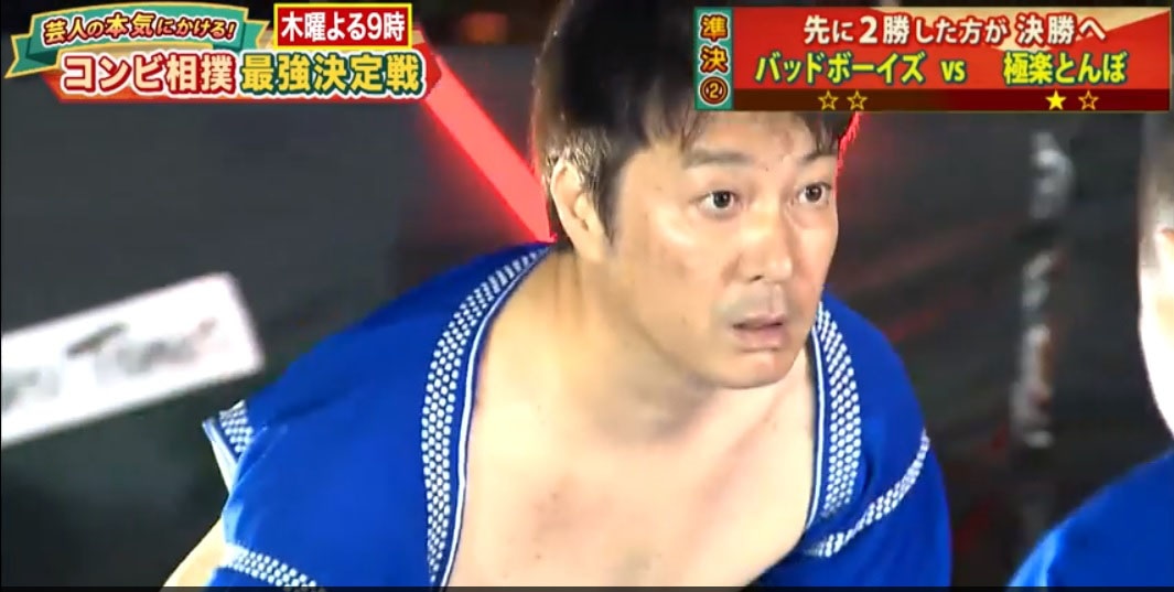 前回の相撲対決の様子。