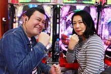 椿鬼奴（右）とグランジ大の夫婦。(c)CKYORAKU (c)CKYHD