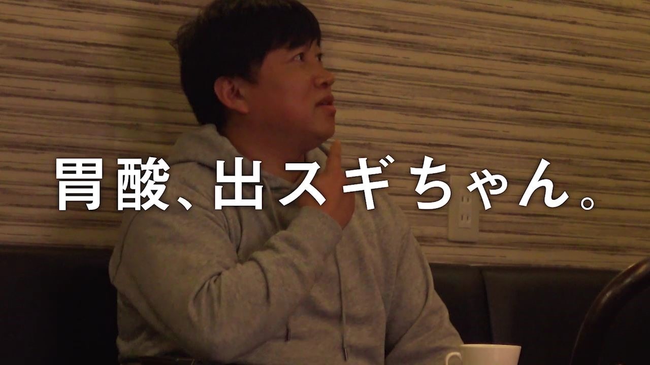 動画「『胃酸、出スギちゃん』のストレスDays」のワンシーン。