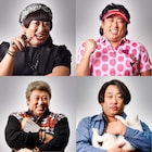 10人全員ロバート秋山!主演ミステリードラマ「黒い十人の秋山」12月放送