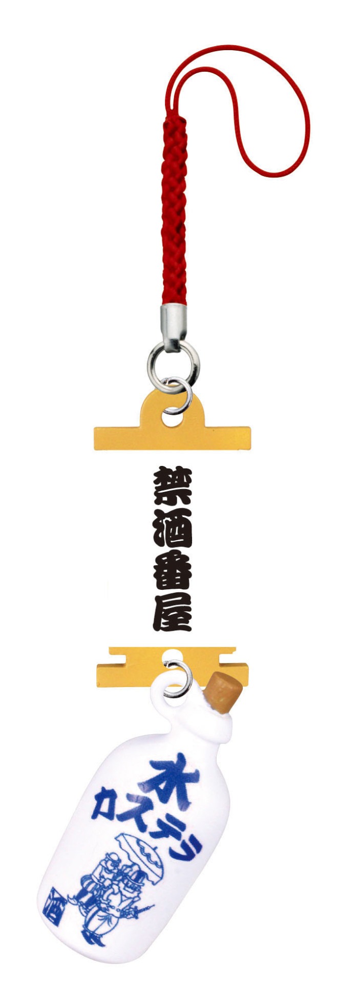 「落語ガチャ」のアイテム。