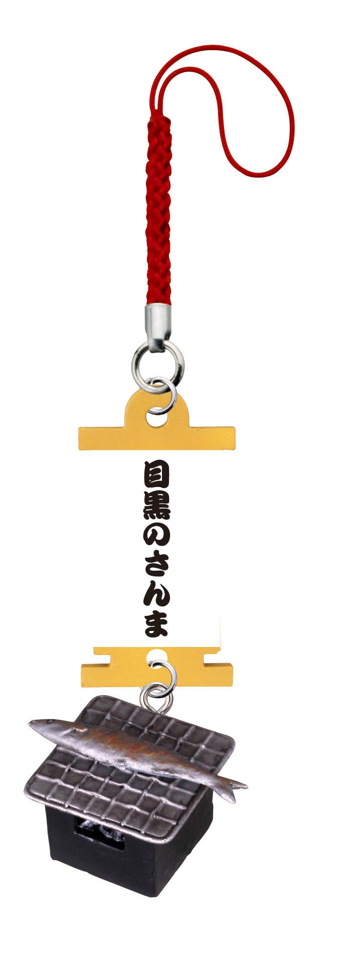 「落語ガチャ」のアイテム。