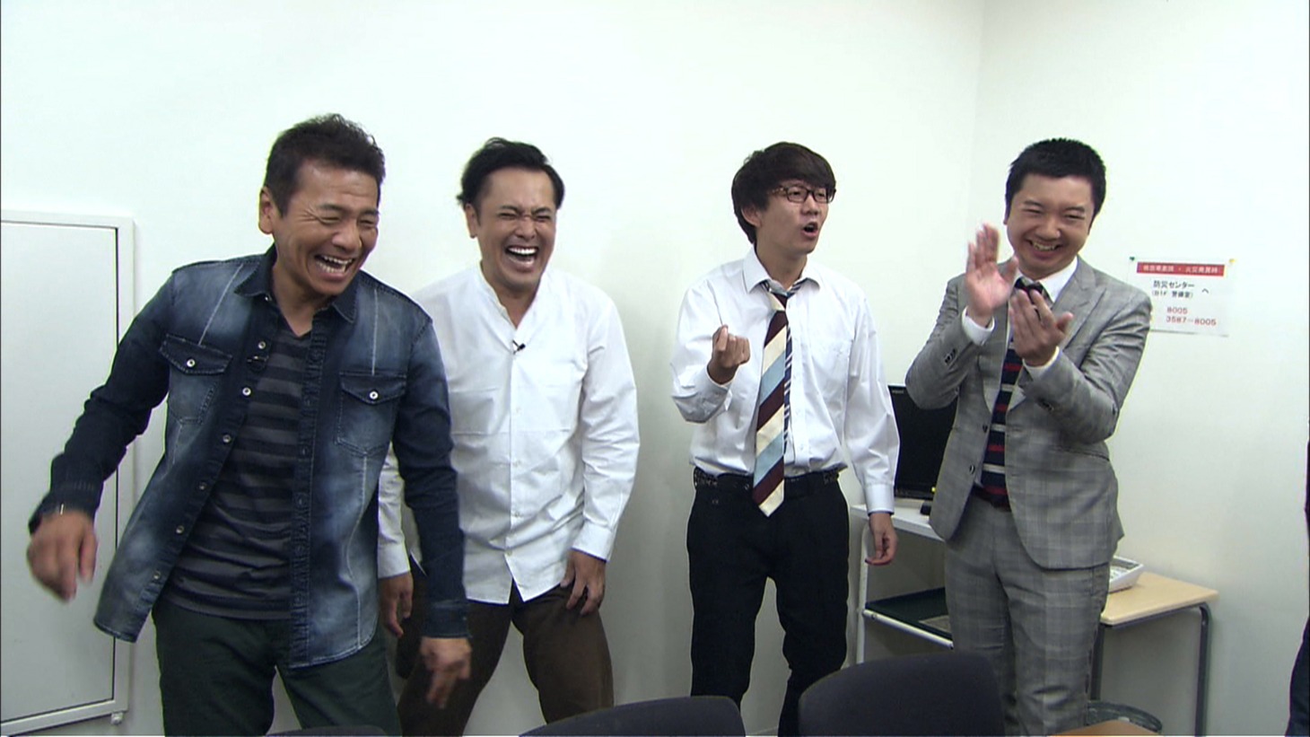 （左から）くりぃむしちゅー、三四郎。(c)テレビ朝日