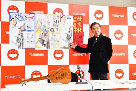 記者会見の様子。