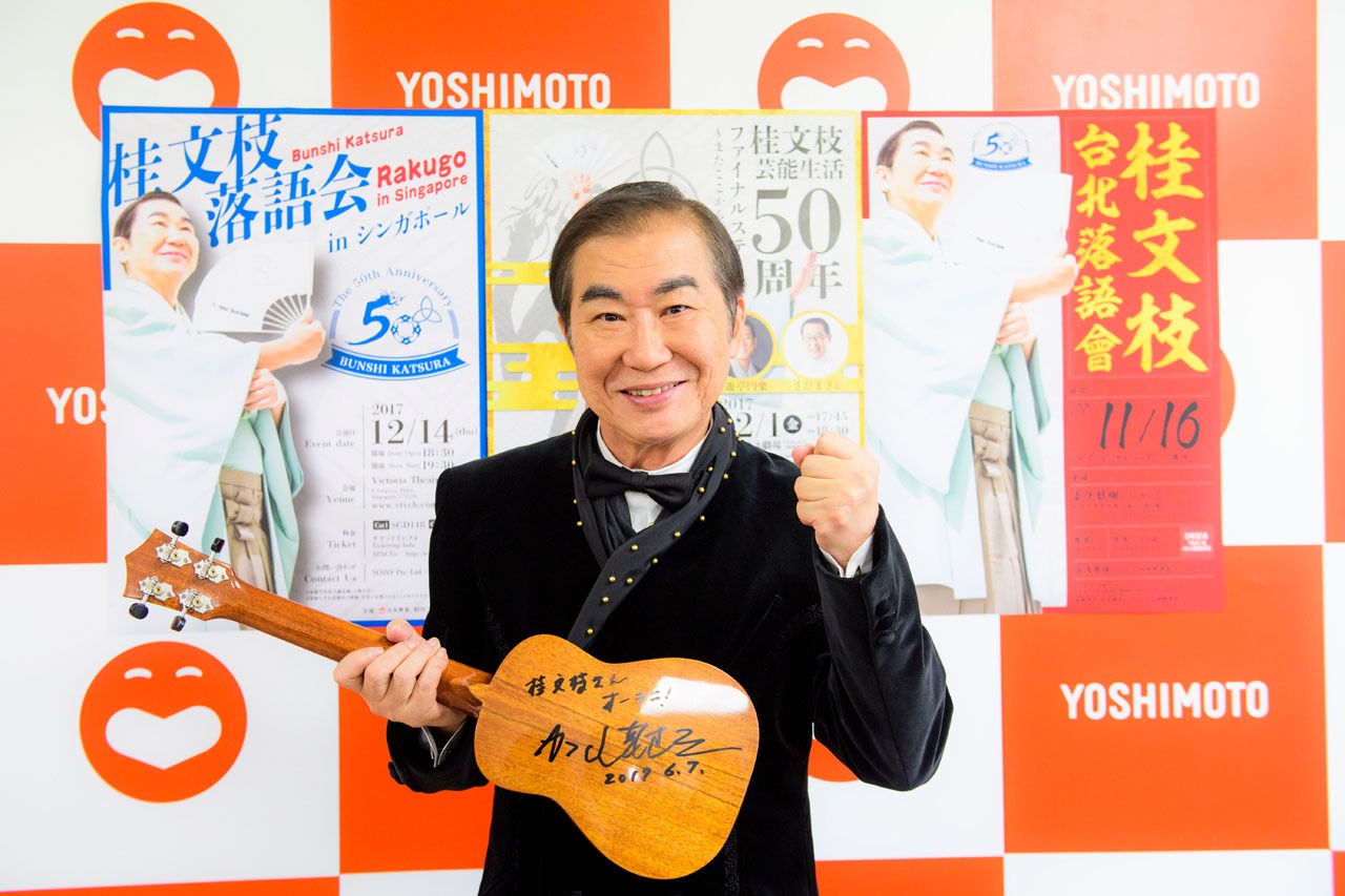 桂文枝