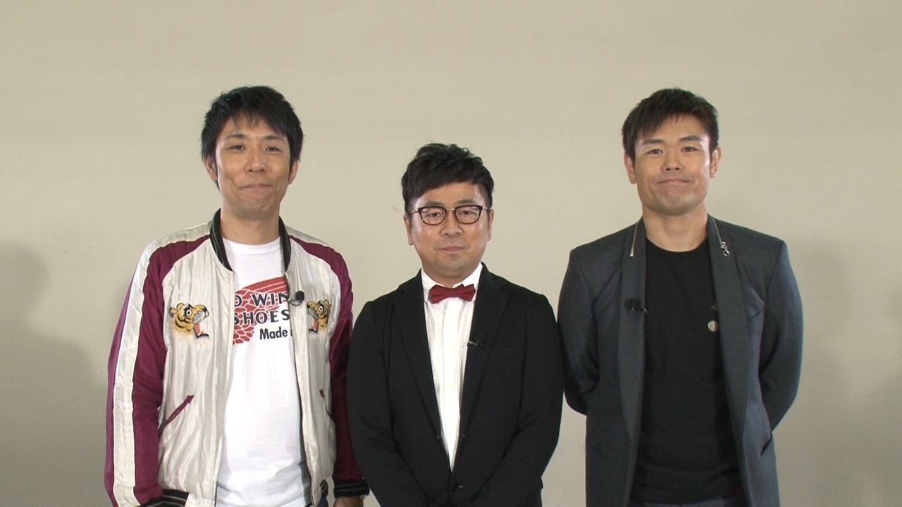 左からパンクブーブー、品川庄司・品川。(c)NHK