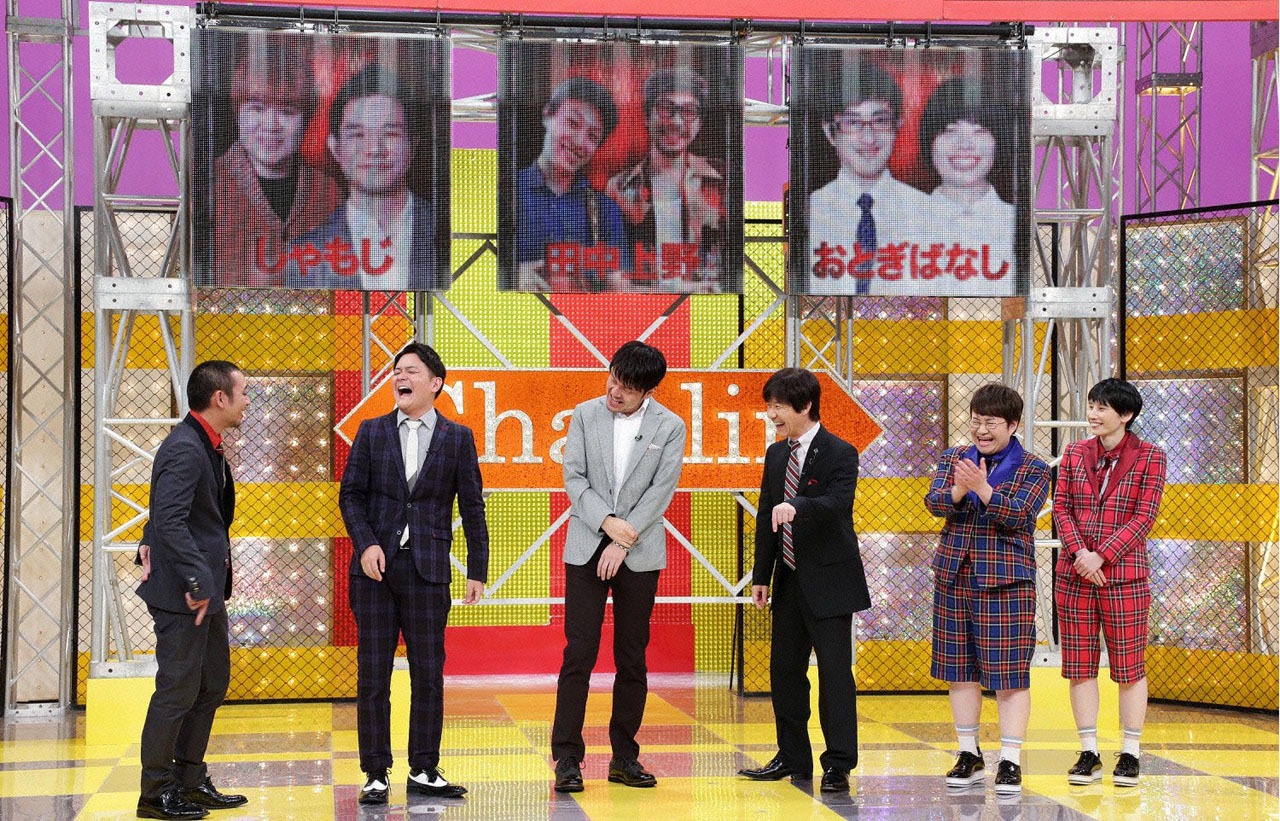 「にちようチャップリン」11月12日放送回のワンシーン。
