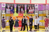 「にちようチャップリン」11月19日放送回のワンシーン。