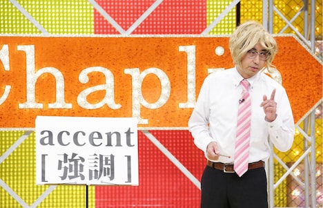 おいでやす小田