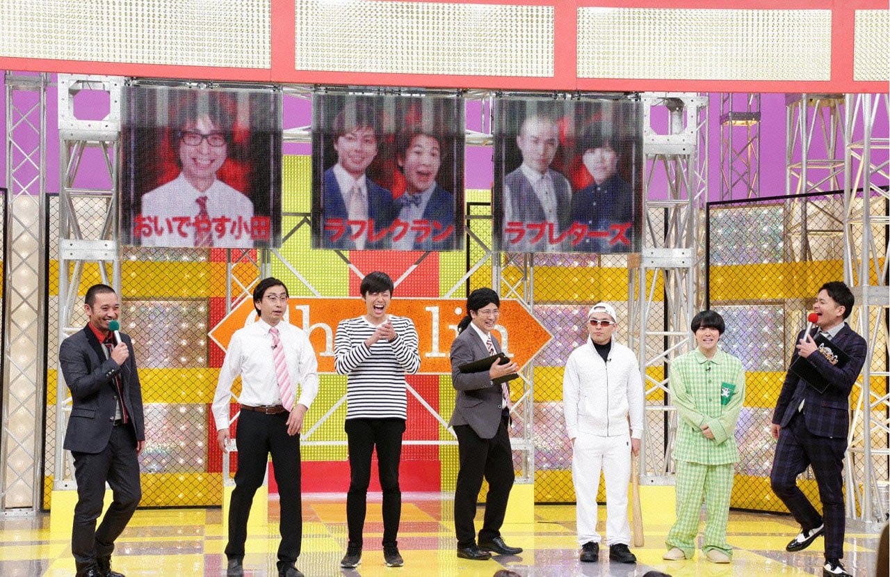 おいでやす小田、四千頭身、ラブレターズら「お笑い王決定戦」