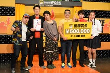 優勝者のジェラードン（右）と準優勝者のネルソンズ（左）。