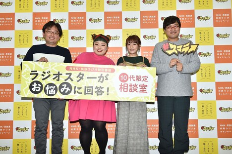 左から神門光太朗アナウンサー、渡辺直美、高橋みなみ、南海キャンディーズ山里。