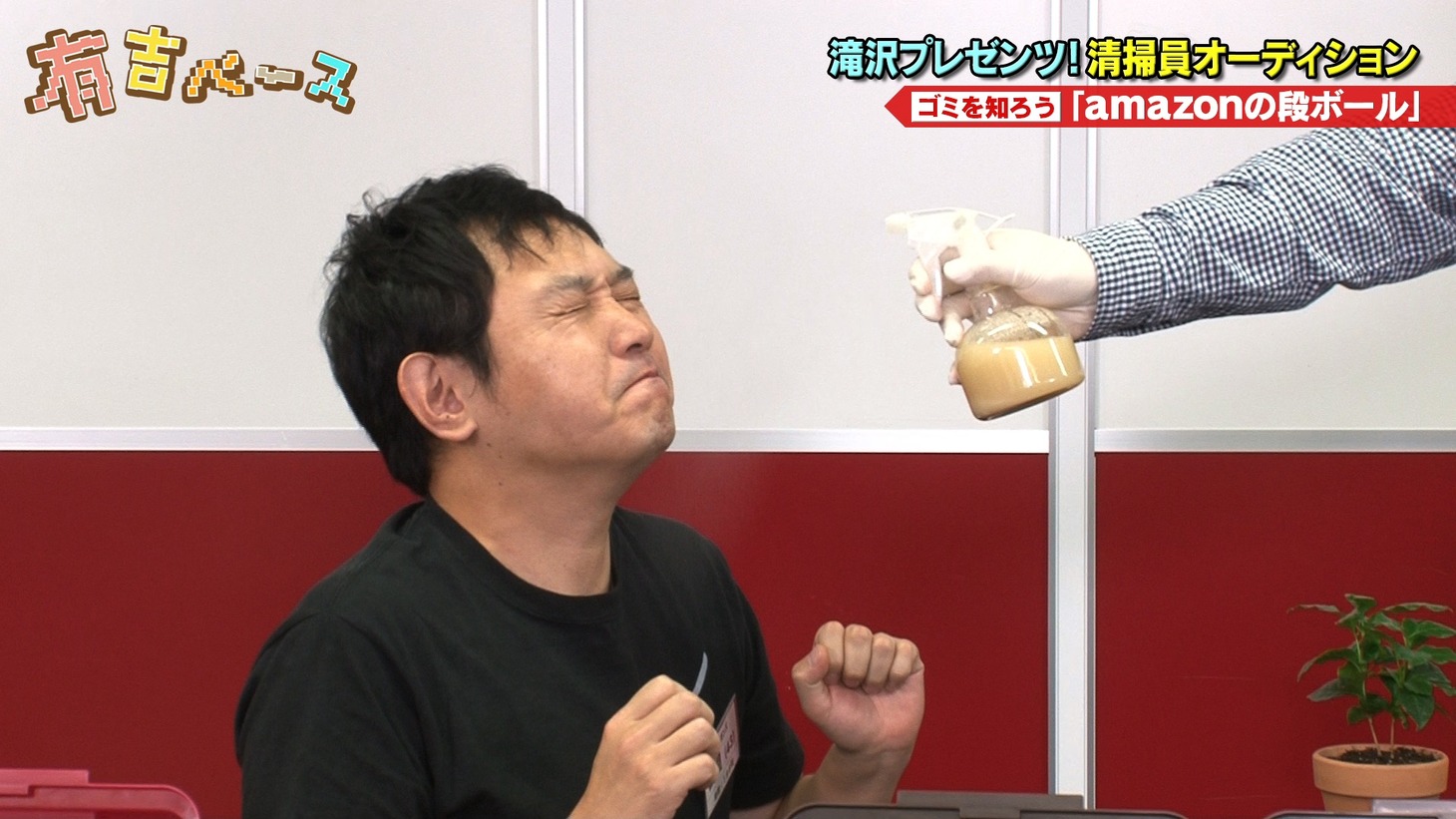 マシンガンズ西堀 (c)フジテレビ