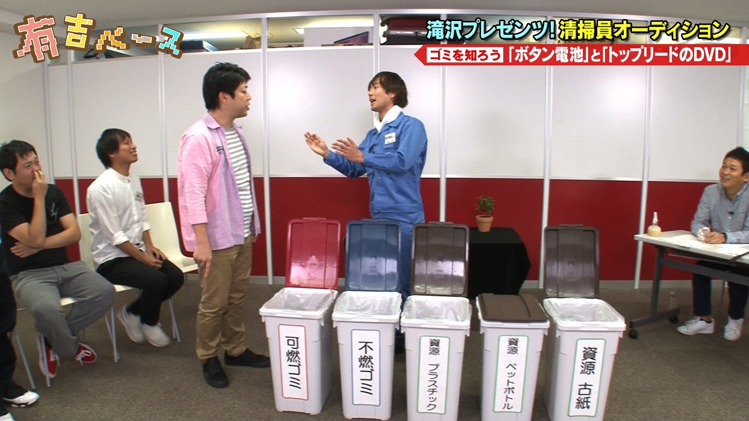 「有吉ベース」に出演するマシンガンズ滝沢（中央）ら。(c)フジテレビ