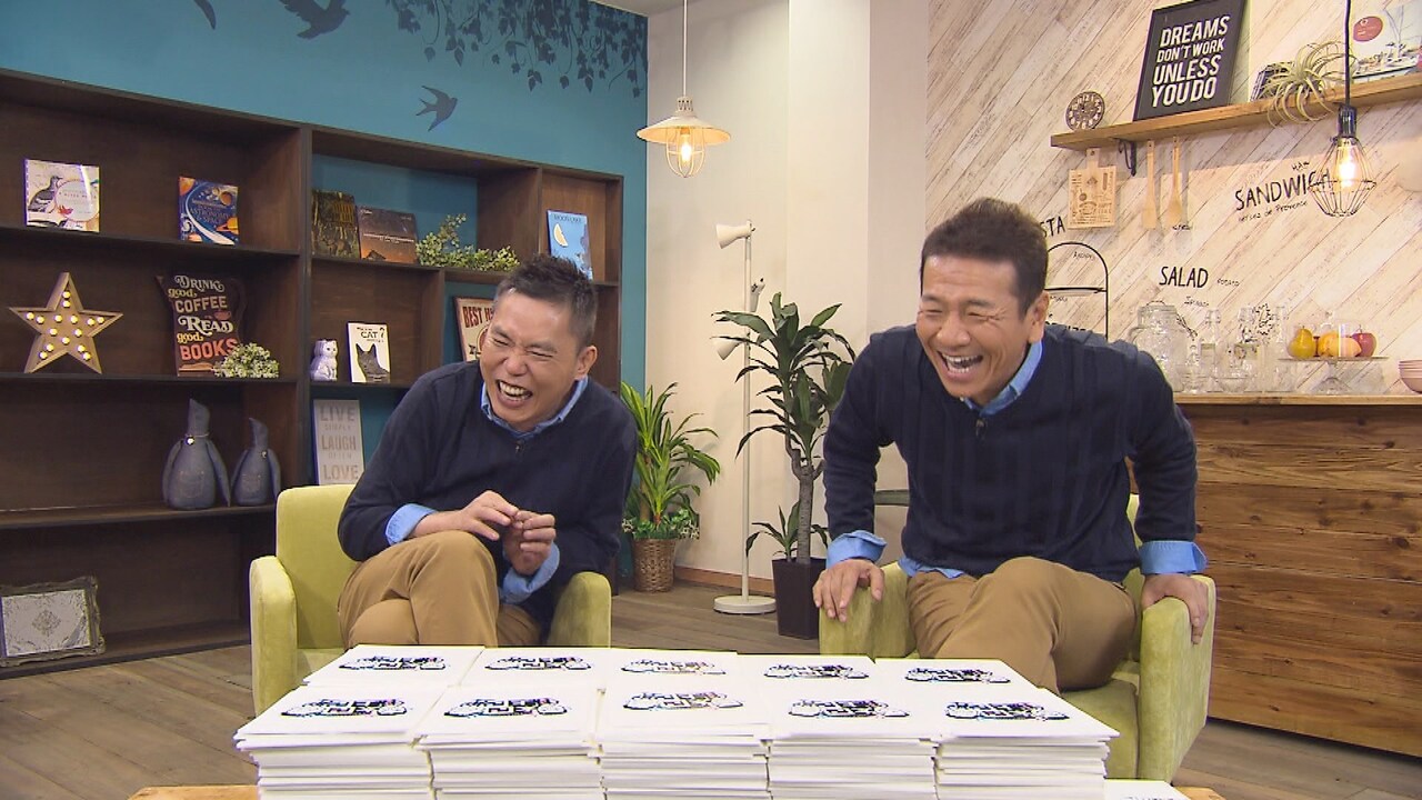 「太田上田」に出演する（左から）爆笑問題・太田、くりぃむしちゅー上田。(c)中京テレビ