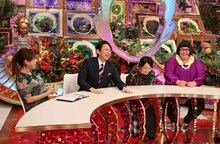 「有吉弘行のダレトク!?」のワンシーン。(c)関西テレビ