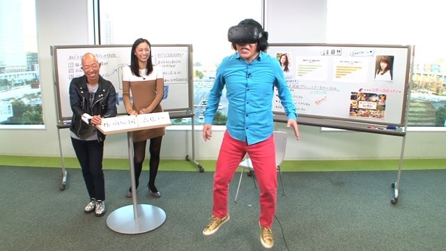 「ドッチエ・LOVE？」で美女2人との同時デートをVR体験する永野（右）と、番組MCのバイきんぐ小峠（左）、VR内にも登場する高橋ユウ（中央）。(c)フジテレビ