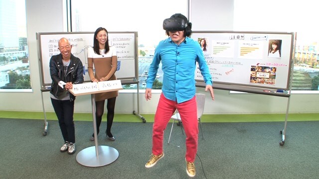 「ドッチエ・LOVE？」で美女2人との同時デートをVR体験する永野（右）と、番組MCのバイきんぐ小峠（左）、VR内にも登場する高橋ユウ（中央）。(c)フジテレビ