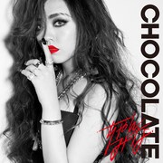 ちゃんみなのミニアルバム「CHOCOLATE」初回限定盤のジャケット。