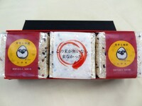 「活き活き 発芽＆雑穀」