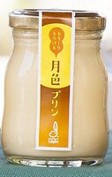 「月色プリン」