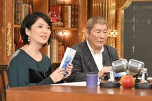 ビートたけしと、外山惠理アナ（左）。(c)TBS