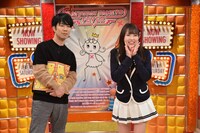 「発見！仰天!!プレミアもん!!!土曜はダメよ！」のワンシーン。(c)読売テレビ