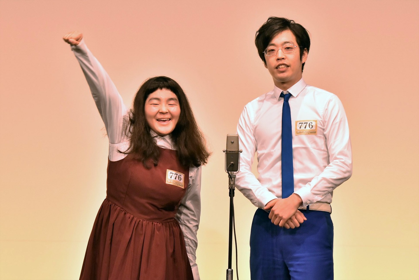 ゆにばーす