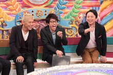 「金曜★ロンドンハーツ」に出演する（左から）ロンドンブーツ1号2号、有吉弘行。(c)テレビ朝日