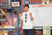 野性爆弾ロッシー (c)読売テレビ