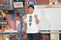 野性爆弾ロッシー (c)読売テレビ