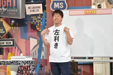 野性爆弾ロッシー (c)読売テレビ