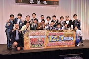 「M-1グランプリ2017」の決勝進出者。