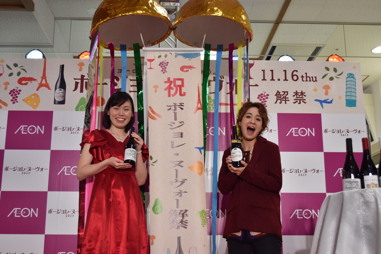 イオン「ボージョレ・ヌーヴォー2017 解禁イベント」にゲスト出演した尼神インター。