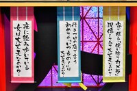 「メッセンジャーの○○は大丈夫なのか？」11月16日放送回で展開される企画。(c)MBS