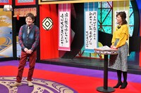 「メッセンジャーの○○は大丈夫なのか？」11月16日放送回のワンシーン。(c)MBS