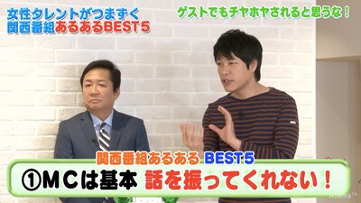 「芸能義塾大学」#16のワンシーン。