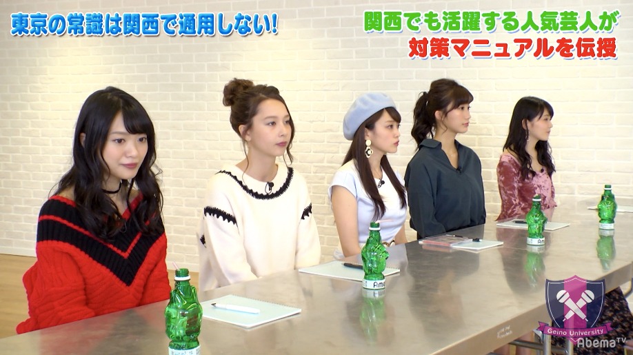 「芸能義塾大学」#16のワンシーン。