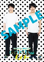 DVD「うしろシティ単独ライブ『とはいえ外はサンダー』」アザージャケット