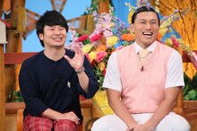 オードリー (c)日本テレビ