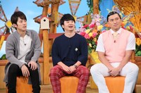 左から溝端淳平、オードリー。(c)日本テレビ