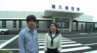 「世界の果てまでイッテQ！」のワンシーン。(c)日本テレビ