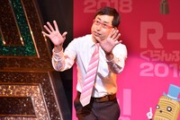 おいでやす小田