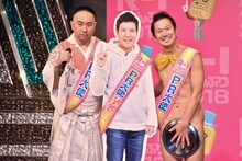 「R-1ぐらんぷり2018」PR大使のレイザーラモンRG（左）、アキラ100%（右）と、関根勤のパネル。