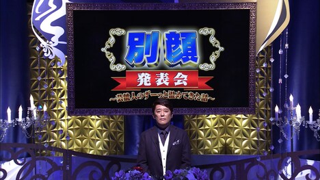 「別顔発表会」代表カット (c)テレビ東京